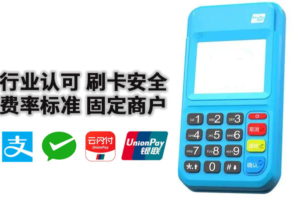 2025年捆绑pos机的银行卡如何取消关联靠不靠谱